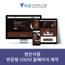 전남디자인연구소 이미지