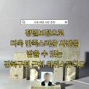 수유 여권 사진 추천 수유역 강북구청 근처 사진관 위위스튜디오