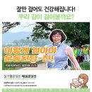 우산리보건소 네이버블로그