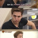 에네스주