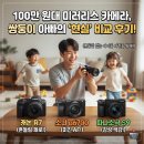 루트(LUT) | 소니 a6700 vs 캐논 R7 vs 파나소닉 S9, 100만 원대 미러리스 카메라 쌍둥이 아빠의 현실 비교 후기
