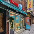 꿈떡꿈떡 - 성북구 동소문로22길 29-5 | 성신여대 떡볶이 맛집 꿈떡꿈떡 솔직 후기!