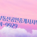 채움공인중개사사무소 네이버블로그