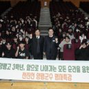 양평고등학교
