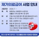 양지의료재단 이미지