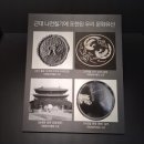 보나장신구박물관(휴관) | 부산 국립해양박물관 바다인형극 사전예약 방법ㅣ기획전시 조개 관람 후기