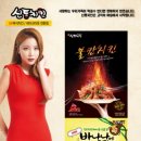 (주)올치에프씨