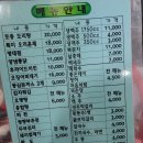 유원지마차식당
