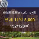 한보공인중개사사무소 이미지