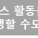 위드유 파트너스