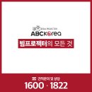 옥정 패밀리 합기도&해동검도 | 학원 빔프로젝터 시공사례 : 뷰소닉 KL59HD 램프 광원 모델 / 설치 전문 연화미디어 ABC코리아
