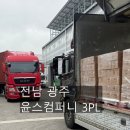 윤스컴퍼니 네이버블로그