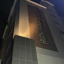 옥포비즈니스호텔 이미지