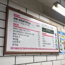 백산 | [서울 관악] 샤로수길 반찬 잘 나오는 냉동삼겹살 맛집 백산식당 후기