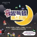 신정상가시장 이미지