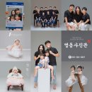 다사사진관