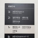 양지해밀도서관 이미지