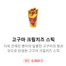 [대구] 반월당역프레즐 앤티앤스 동성로점