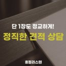 컬러스유통