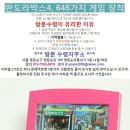 판도라게임장 이미지