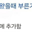 맘대로 생각에서 글 쓰는것은 좀 자제했으면 합니다 이미지