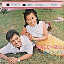 칠면조 사랑 / 남진 (1970) 이미지