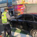 주정차25 이미지