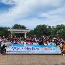 영천지역아동센터 이미지