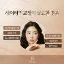 수나헤어 - 포항시 북구 | 수나헤어