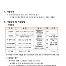 도로관리사업소북부지소 이미지