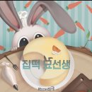 스낵강남 이미지