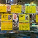 중앙회집 | 강릉 중앙시장 은총횟집 방문 후기 강릉 방어회 내돈내산 후기