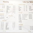끌리제이뷰티 이미지