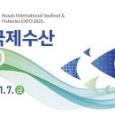 거제도외포멸치식품