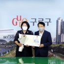 궁동종합사회복지관 이미지