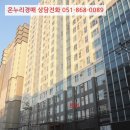 부산광역시 동구 고관로 이미지