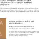 한국원자력연구소 부설원자력의학원