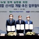 한국수소(주) 이미지