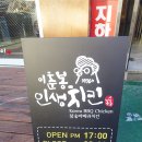 세븐일레븐창원봉곡점 이미지