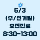 서울장내과의원 네이버블로그