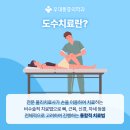 우대마취통증의학과의원 이미지