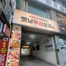 건널목삼겹살 | |부산 서구 옛날무쇠삼겹 서대신점| 부산 삼겹살 맛집 솔직 후기