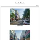도안동로 11번길 네이버블로그
