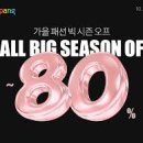80 이미지