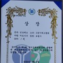 포즐사, 경기도체육회장배 생활체조 대회에서 1위 수상...전국대회 출전 이미지