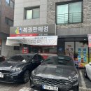 CU향남프리미엄점 이미지