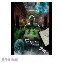 방탈출카페탈출브라더스