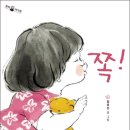 송파위례도서관 이미지