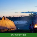 성남 청계산골든밸리가족캠핑장 주차 편리여서 추천하고 싶은 곳의 이용 비용 안내