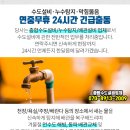 대진보건진료소 이미지